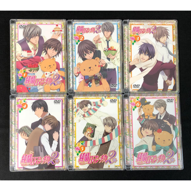 角川書店 - ( 美品 )中村春菊作品 純情ロマンチカ2 限定版 DVD 全6巻