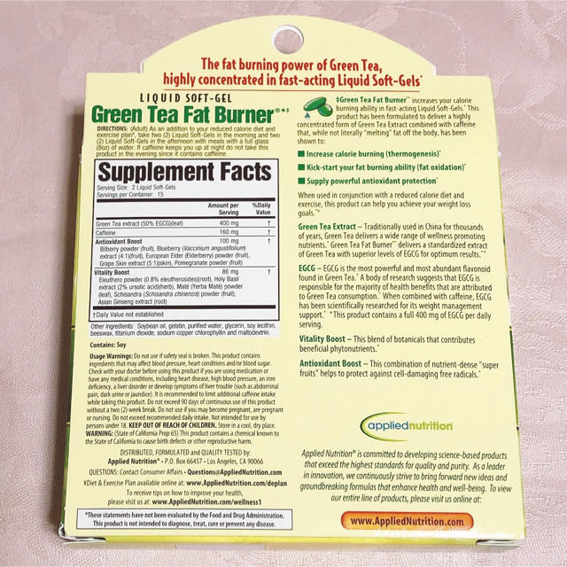 緑茶ファットバーナー、即効性液体ソフトジェル 30粒 コスメ/美容のダイエット(ダイエット食品)の商品写真