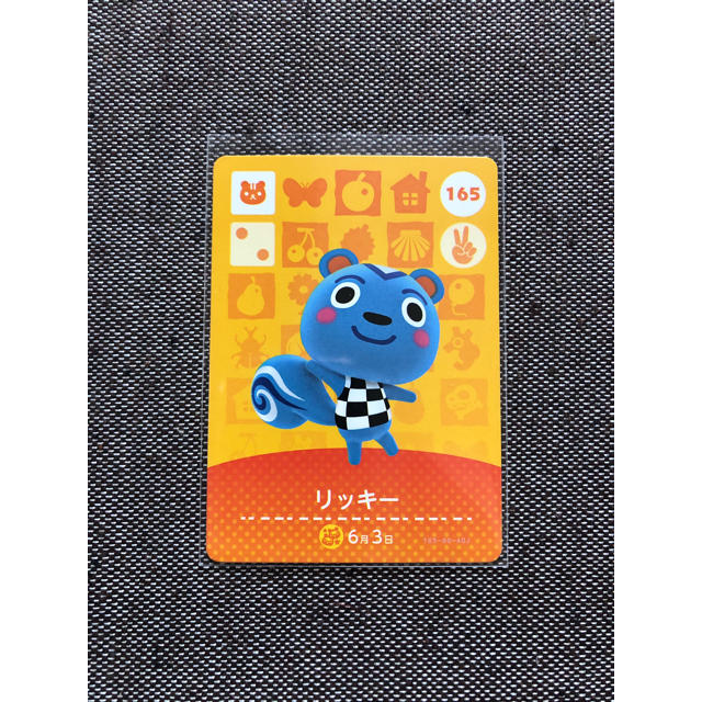 ニンテンドー3DS - 美品 どうぶつの森 amiibo カード 165 ニンテンドー3DS - 美品 どうぶつの森 amiibo カード 165