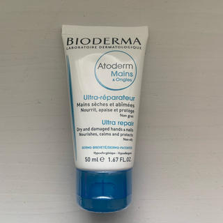 ビオデルマ(BIODERMA)のビオデルマ アトデルム ハンドクリーム 50g(ハンドクリーム)