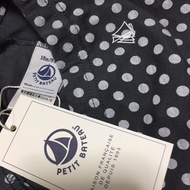 PETIT BATEAU(プチバトー)の新品未使用 プチバトー 18m グレードットカルソン キッズ/ベビー/マタニティのベビー服(~85cm)(パンツ)の商品写真