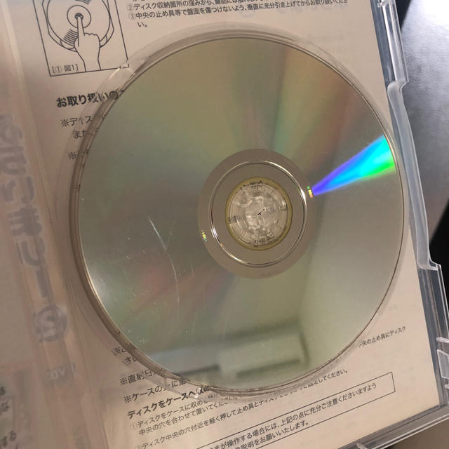 ヤマハ(ヤマハ)のぷらいまりー2  エンタメ/ホビーのDVD/ブルーレイ(キッズ/ファミリー)の商品写真