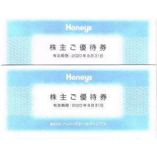ハニーズ 株主優待6000円分(ショッピング)