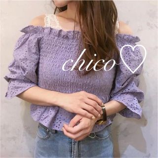 フーズフーチコ(who's who Chico)のきなこ。様 専用❗️ Chico  オフショルトップス(カットソー(半袖/袖なし))