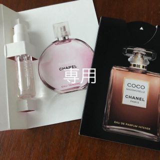 シャネル(CHANEL)のCHANEL香水サンプル2点セット(香水(女性用))