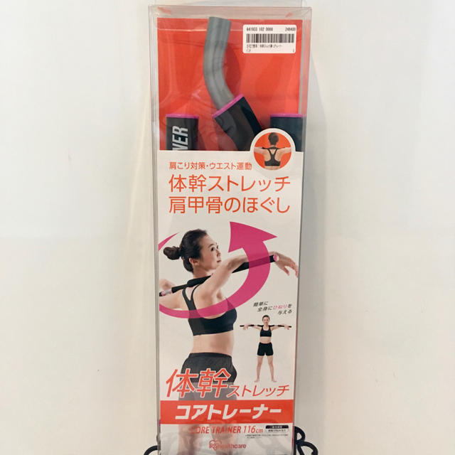 アイリスオーヤマ(アイリスオーヤマ)のコアトレーナー コスメ/美容のダイエット(エクササイズ用品)の商品写真