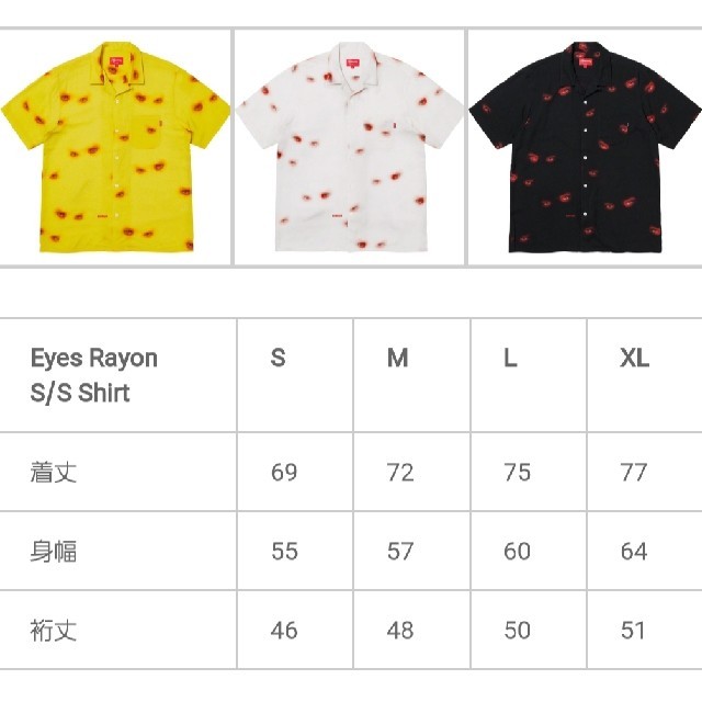 Supreme Eyes Rayon S/S Shirt