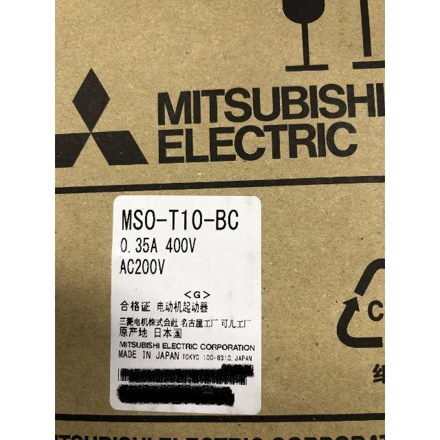 三菱電機(ミツビシデンキ)の【新品】MSO-T10 0.35A AC200V 1a 電磁開閉器  その他のその他(その他)の商品写真