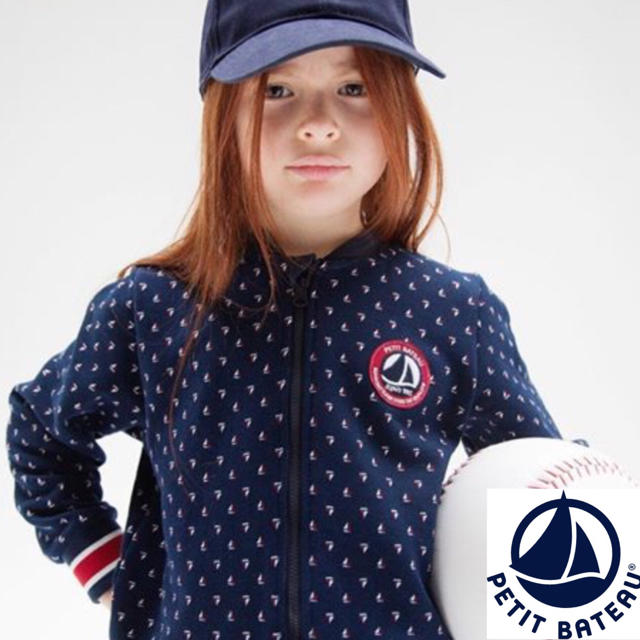 PETIT BATEAU(プチバトー)の【トーマス様専用】6ans  キッズ/ベビー/マタニティのキッズ服男の子用(90cm~)(カーディガン)の商品写真