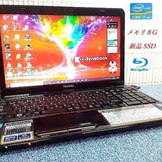 【新SSD320G】Core i7 dynabook T451 最強スペック 美