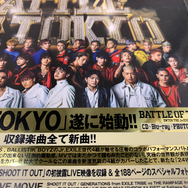 GENERATIONS(ジェネレーションズ)のBATTLE OF TOKYO 〜ENTER THE Jr.EXILE〜 (初回 エンタメ/ホビーのCD(ポップス/ロック(邦楽))の商品写真