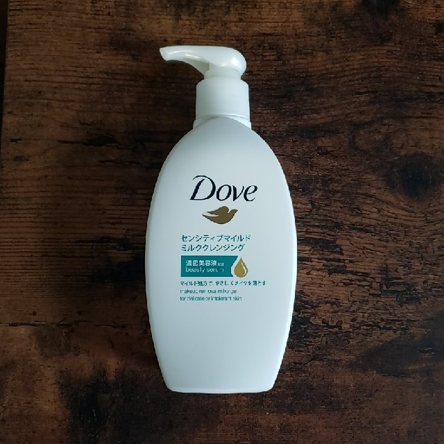 Unilever(ユニリーバ)のDove センシティブマイルド　ミルククレンジング コスメ/美容のスキンケア/基礎化粧品(クレンジング/メイク落とし)の商品写真