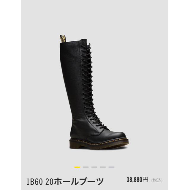 Dr.Martens(ドクターマーチン)のドクターマーチン ロングブーツ レディースの靴/シューズ(ブーツ)の商品写真