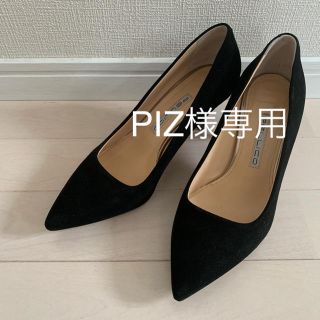 ペリーコ(PELLICO)の美品 ペリーコ ブラック パンプス 37(ハイヒール/パンプス)