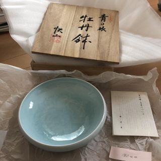 向日葵様専用！青白磁 牡丹鉢 快山窯 塚本満 作、木箱付き新品未使用(陶芸)