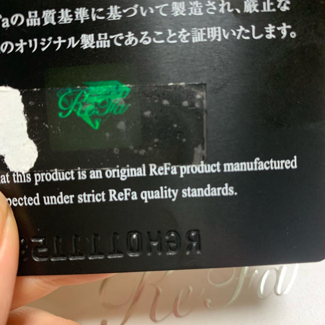 ReFa(リファ)のReFa GRACE HEAD SPA  リファ グレイス ヘッドスパ  新品 コスメ/美容のヘアケア/スタイリング(ヘアケア)の商品写真