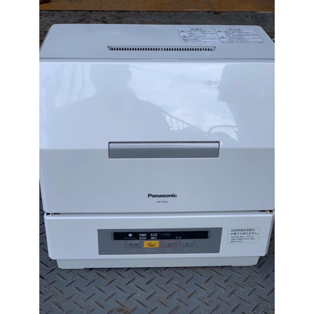 【オープニングセール】 Panasonic - Panasonic パナソニック 食器洗い乾燥機 NP-TCR2 食器洗い機/乾燥機