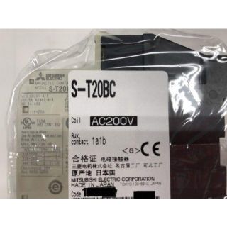 ミツビシデンキ(三菱電機)の【新品】電磁接触器　 S-T20BC AC200V 1A1B(その他)