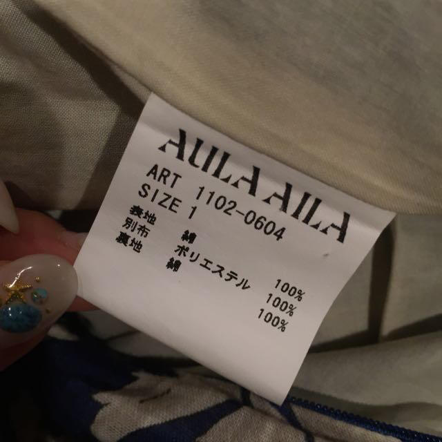 AULA AILA(アウラアイラ)のアウラアイラ♡ コンビネゾン！ レディースのワンピース(ロングワンピース/マキシワンピース)の商品写真