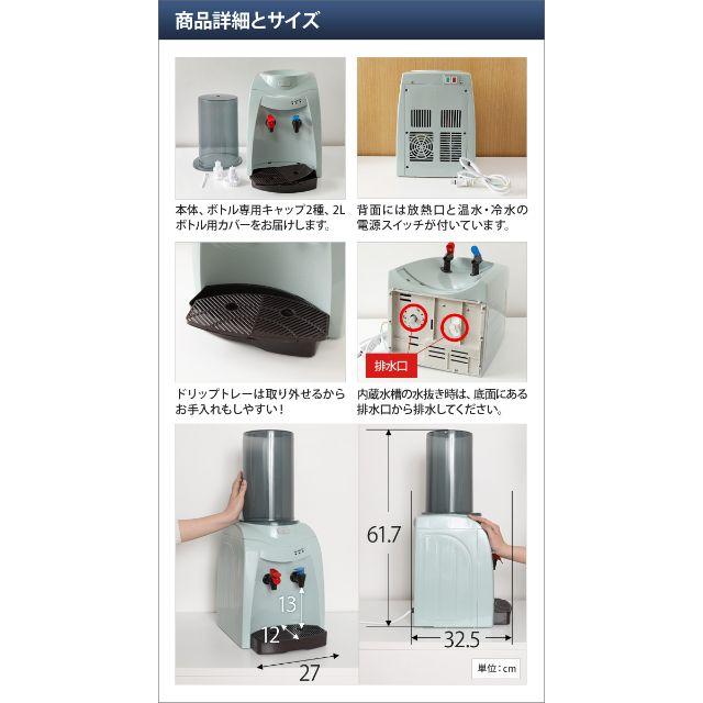 無料長期保証 Toffyウォーターサーバー sushitai.com.mx