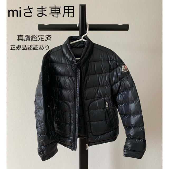 MONCLER KIDS モンクレール キッズ ◆ACORUSダウンジャケット