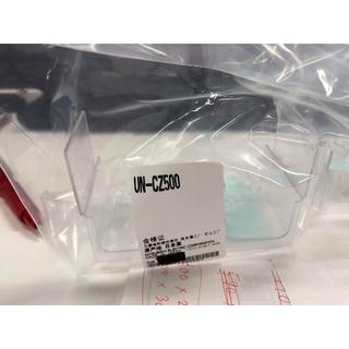 ミツビシデンキ(三菱電機)の【新品】UN-CZ500 充電部保護カバー 電磁接触器用（2個セット）(その他)