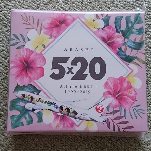 嵐 ARASHI 5×20 アルバム JALハワイ線限定盤 日本航空