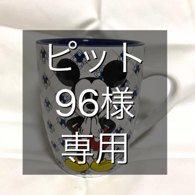 Disney(ディズニー)のぴっと96様専用 インテリア/住まい/日用品のキッチン/食器(グラス/カップ)の商品写真