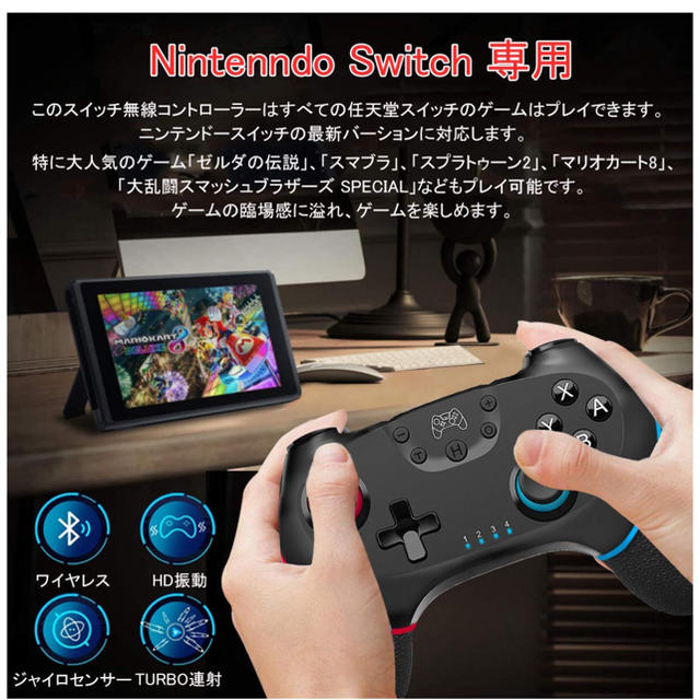 Switch コントローラー Bluetooth スイッチ コントローラー 無線の通販 By Kirk307 S Shop ラクマ