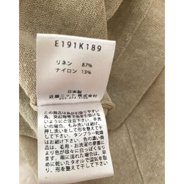 evam eva(エヴァムエヴァ)のリネンのカーディガン レディースのトップス(カーディガン)の商品写真