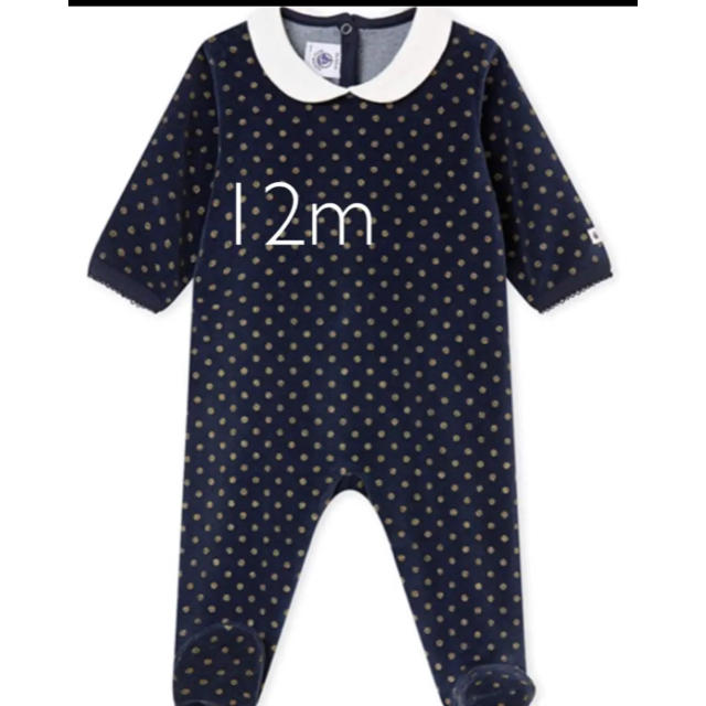 PETIT BATEAU(プチバトー)の新品 タグ付き ベロア ドット 足付き ベビー 女の子 出産準備 足つき キッズ/ベビー/マタニティのベビー服(~85cm)(ロンパース)の商品写真