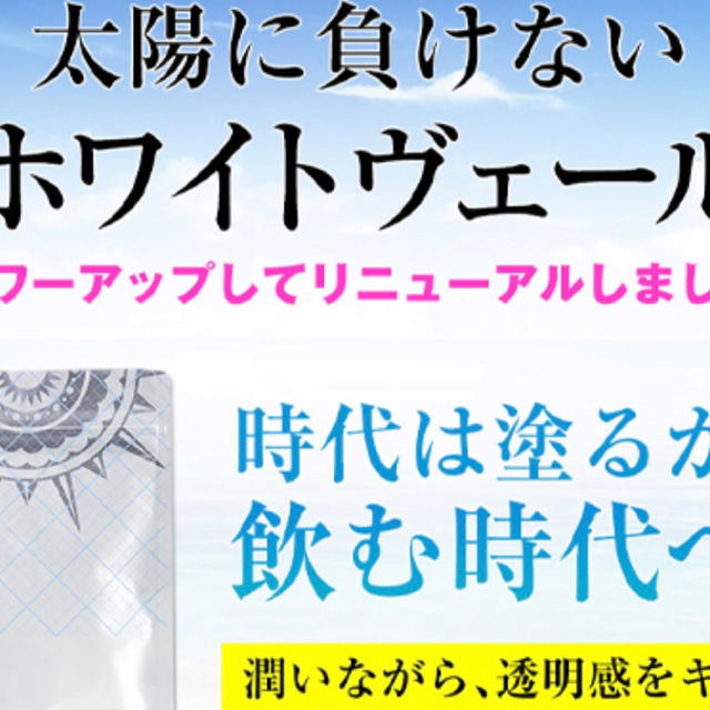 新品 未開封 ホワイトヴェール 6袋セット クラムチャウダー 3袋 訳あり 2