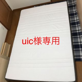 イケア(IKEA)の IKEA マットレス(マットレス)