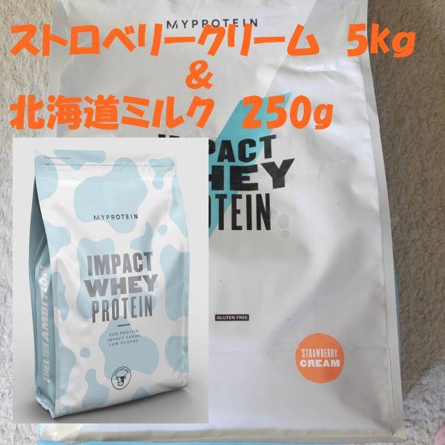 お徳用5kｇ】ホエイプロテイン ストロベリークリーム 北海道ミルク ...