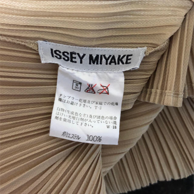 ISSEY MIYAKE(イッセイミヤケ)のイッセイミヤケ長袖カットソーサイズM レディースのトップス(カットソー(長袖/七分))の商品写真