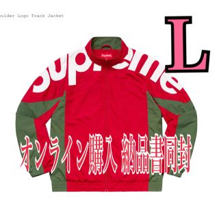 シュプリーム(Supreme)のsupreme トラックジャケット 赤 L(ブルゾン)