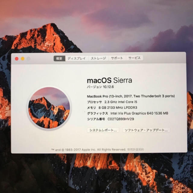 Mac (Apple)(マック)のMacbook Pro 2017 MPXT2J/A AppleCare＋保証付き スマホ/家電/カメラのPC/タブレット(ノートPC)の商品写真