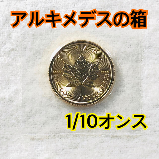 ????❶長月さとうかえで☀️メイプルリーフ金貨1/10 2019年 新品コレクション