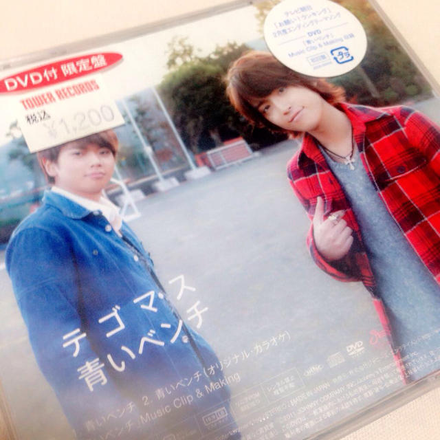 テゴマス CD DVD エンタメ/ホビーのDVD/ブルーレイ(ミュージック)の商品写真