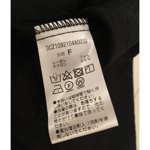 Discoat(ディスコート)のココ☆ポッツ様専用_ノースリブラウス レディースのトップス(シャツ/ブラウス(半袖/袖なし))の商品写真
