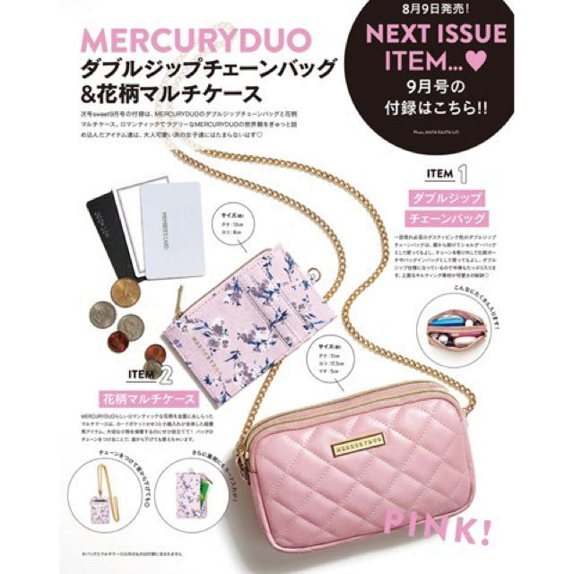 MERCURYDUO(マーキュリーデュオ)のSweet 付録 MERCURYDUO チェーンバッグ&花柄マルチケース レディースのバッグ(ショルダーバッグ)の商品写真