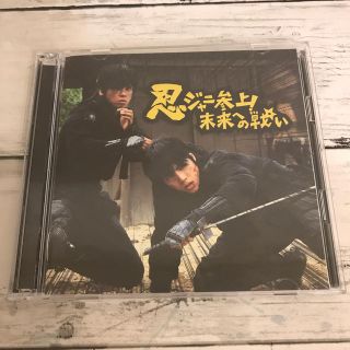 ジャニーズウエスト(ジャニーズWEST)のええじゃないか 初回盤 (忍ジャニ盤　CD＋DVD)(ポップス/ロック(邦楽))