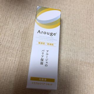 アルージェ(Arouge)のアルージェ トラブルリペアリキッド(化粧水/ローション)