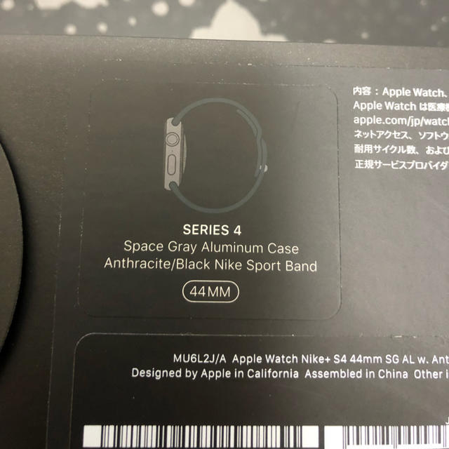 Apple Watch(アップルウォッチ)のApple Watch series 4 NIKE + 美品 メンズの時計(腕時計(デジタル))の商品写真