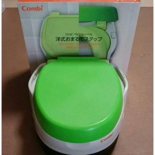 コンビ(combi)のかぼちゃ様専用　コンビ　洋式おまるでステップ(ベビーおまる)