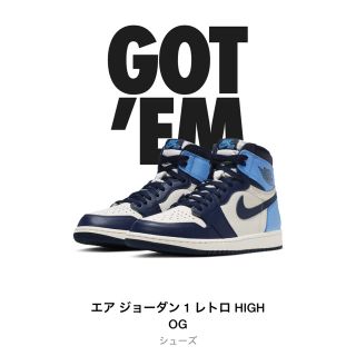 ナイキ(NIKE)のNIKE AIR JORDAN 1 RETRO HIGH OG 27.0(スニーカー)