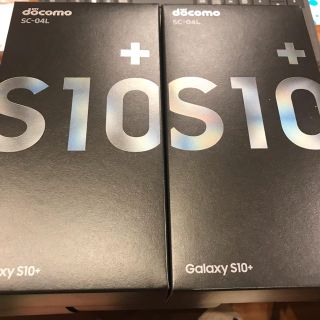 ギャラクシー(Galaxy)の新品未使用 GALAXY s10 plus プラス Black(スマートフォン本体)