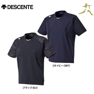 デサント(DESCENTE)のデサント ハイブリッドジャケット シャツ 黒 大谷翔平モデル 野球 新品 値下げ(ウェア)