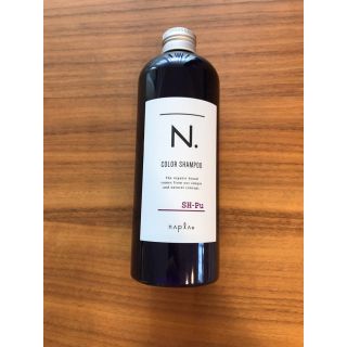 ナプラ(NAPUR)のナプラ N エヌドット カラーシャンプー パープル 320ml(カラーリング剤)