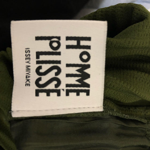 ISSEY MIYAKE(イッセイミヤケ)のIssey miyake homme plisse パンツ イッセイミヤケ メンズのパンツ(その他)の商品写真